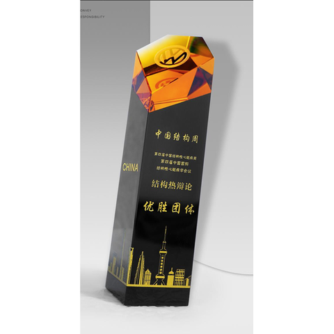 Black & Gold City Trophy - custom trophies with your logo