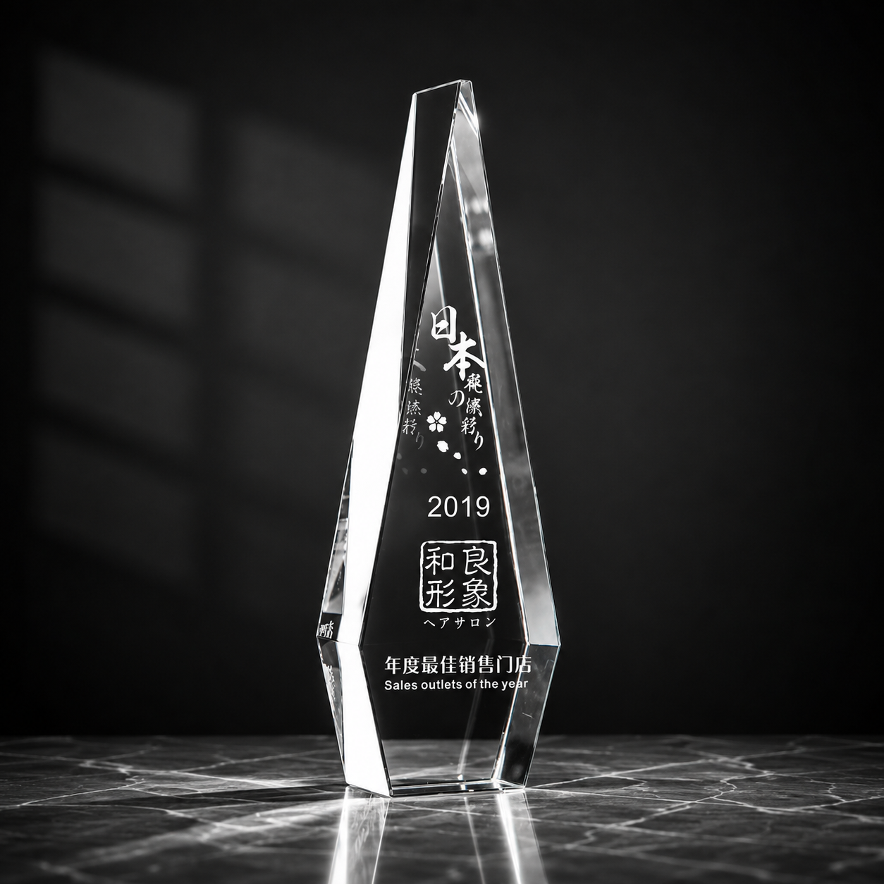 Triangle Tower Crystal Trophy - custom crystal awards with your logo
